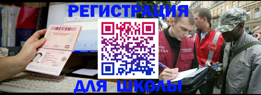 временная регистрация купить в Великом Устюге